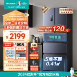 海信（Hisense）四开门冰箱法式328升无霜冰箱一级能效双变频超薄家用电冰箱BCD-328WNK1DPT除菌净味小占地