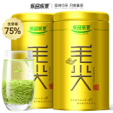 乐品乐茶特级毛尖茶叶绿茶 2024新茶正宗明前春茶嫩芽鲜爽清香型共250g