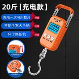 KTRUE精准手提电子秤高精度便携式快递家用小型50KG弹簧挂钩随身行李称 2025新充电款：20斤送保护套