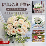 昙蓓漫手捧花仿真花婚礼装饰结婚花束婚纱摄影新娘伴娘玫瑰假花婚庆领证 【香槟色】玫瑰手捧花 仿真多头花束丨配丝带