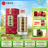 小糊涂仙（普仙）浓香型白酒 52度 500ml 单瓶装 贵州 送礼佳品