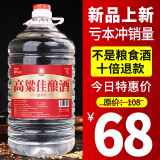 牧朗泸州浓香型桶装白酒纯粮食52度60度约十斤散装高度高梁酒散酒泡酒 60度 5L 1桶 原浆酒 自饮/泡酒皆可