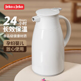 JEKO&JEKO保温壶家用热水瓶暖水壶学生宿舍开水瓶玻璃内胆按压式 1L浅灰色