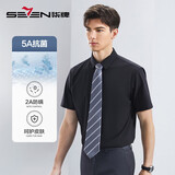 柒牌【5A抗菌2A防螨】莫代尔短袖衬衫男夏季正装面试商务衬衣