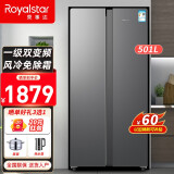 荣事达（Royalstar）301L法式四门多门双开门对开冰箱大容量超薄省电微霜家用电冰箱 501升 钛深灰【风冷无霜 一级变频】