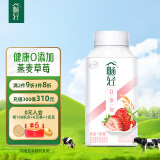 伊利畅轻低温酸奶 0添加生牛乳燕麦草莓风味发酵酸牛奶 250g*4