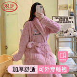 浪莎睡袍女珊瑚绒秋冬季长款睡衣加厚加绒法兰绒浴袍家居服紫色M