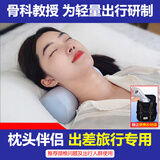 尚合元u型养护颈枕旅行专用出差便携式颈椎枕头酒店助午睡觉迷你小枕头 轻量专业款 （出差/旅行专用枕灰