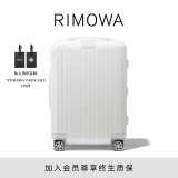 RIMOWA【精选热销】日默瓦Essential21寸行李箱旅行箱拉杆箱登机箱 白色 21寸【适合3-5天短途旅行】