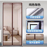 梓晨夏季防蚊门帘新款魔术贴防蝇厨房家用磁性自吸金刚网纱门防蚊纱帘 金刚网纯色咖【全磁条+可定制】 宽90cmX高200cm