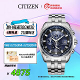 西铁城（CITIZEN）手表男日韩表光动能电波日显表盘钢带商务送礼物AT9031-52L