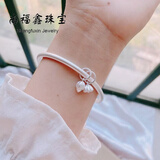 尚福鑫珠宝9999足银手镯女纯银镯子素圈年轻款磨砂实心闭口520送女友礼物 25克+两世欢坠子 闭口尺码备注