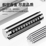 轩途达临时停车号码牌可隐藏挪停车牌电话可放香薰一体式多功能车载支架 防晒合金款-黑色