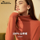 哥弟真的好简约百搭高领打底针织纯羊绒衫女毛衣A300340 皮粉 S(2码)