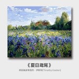 史历克 数字油画DIY世界大师名作合集1手工涂色画创意减压填色油画 夏日鸢尾（伊斯顿）FZ-147 40*50cm 彩布(要自己涂色)