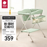 babycare尿布台婴儿护理台新生儿多功能可折叠可移动宝宝床婴儿床-温特绿