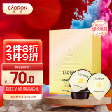 EAORON澳容EAORON 涂抹式蜂胶呵护面膜10ml*8杯 蜂毒面膜