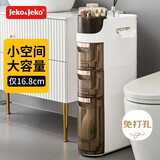 JEKO&JEKO卫生间置物架落地夹缝收纳柜浴室用品厕所马桶储物夹缝柜3层