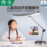 雷士（NVC）自动感应智能调光儿童学习阅读LED国AA护眼台灯-明翼深空灰PA203