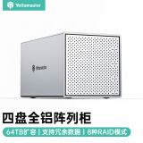 尤达大师 磁盘阵列盒硬盘盒4盘位RAID 2.5/3.5英寸硬盘USB3.0SATA串口外置阵列盒存储柜机械SSD硬盘通用