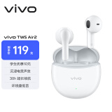 vivo TWS Air2 晨白 环绕重低音 3.6g超轻盈无感佩戴 30小时长续航 通用小米苹果华为手机 vivotwsair2