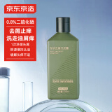 京东京造专研去屑洗发水200ml 男士女士控油止痒0.8%二硫化硒头屑小磁吸