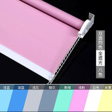 柏拉图卷帘定制隔热百叶窗帘升降免打孔卫生间办公室厨房遮光防水拉式帘 双面同色全遮光
