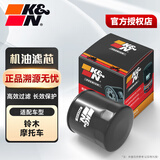 KN机滤高效过滤 适配Suzuki铃木摩托车 高流量竞技机油滤芯 GSX250R/DL250/GW250