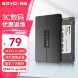 梅捷 SSD固态硬盘240G SATA3.0接口 2.5英寸台式电脑笔记本通用硬盘 240GB