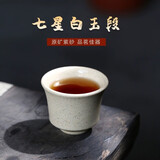 畅陶宜兴紫砂壶纯全手工西施壶原矿白玉段泥泡茶壶功夫茶具名家陶顺清 白玉段口杯