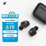 森海塞尔（Sennheiser）CX  Plus 真无线蓝牙5.2主动降噪运动耳机 入耳式耳机 黑色