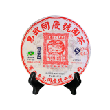 易武同庆号普洱 生茶 2013年 云南落水洞古树春茶 干仓 357g