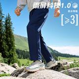 361°运动裤子男冬季加绒休闲卫裤雨屏防泼水直筒跑步长裤652444704D-3
