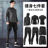 赢虎跑步运动套装健身服衣服男速干衣篮球房紧身训练裤运动服装秋冬季 跑步七件套【义薄云天】 3XL【160-180斤】