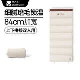牧高笛（MOBIGARDEN）睡袋 户外露营单人磨毛棉保暖信封睡袋新月1.4 NX21562011 象牙白