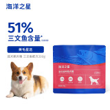 海洋之星狗粮三文鱼成犬通用无谷美毛泰迪边牧 三文鱼全期成犬粮200g（小颗粒）