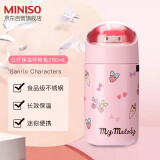 名创优品（MINISO）三丽鸥系列儿童公仔保温杯 304不锈钢水杯高颜值水杯 280ml粉色