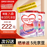 牛栏（Cow&Gate）港版牛栏牌婴幼儿配方宝宝牛奶粉 1段2罐 效期至25年10月 900g/罐