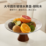 初心高脚水果盘零食玻璃糖果盘欧式无铅玻璃水果托盘实木底座 高颜值水果盘(大号)