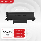 奔图(PANTUM)TO-405原装粉盒 适用P3370/3325DN BP4005DN/ADN/FDN硒鼓M6705/7125/7106DN 6863/7205FDN打印机