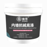 臻蒂 内墙漆彩色乳胶漆墙面室内漆自刷油漆粉刷翻新内墙涂料墙面白色 内墙抗碱底漆-白色 1kg