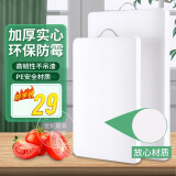 烘焙精灵 古达菜板家用防霉加厚厨房塑料切菜板水果小砧板粘板案板刀板占 食堂酒店餐厅/60*40*1.5