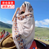 妙奕嘉防晒披肩女新款民族风外搭夏季川西旅游丝巾海边云南丽江纱巾披风 薄纱披肩【米色】