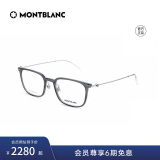 万宝龙（MONTBLANC）光学眼镜男时尚轻盈透明灰方镜框银色镜腿近视眼镜架MB0100O-001