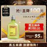 欧舒丹（L'OCCITANE）沐浴露男士活力250ml 一瓶两用清爽洁肤控油官方直售男女士礼物