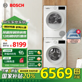 博世（BOSCH）【云朵白主推】洗烘套装10KG大容量洗衣机热泵烘干机152000+252U0A 以旧换新