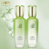 百雀羚（PECHOIN）护肤套装水清漾水乳补水保湿修护舒缓品质国货七夕情人节礼物