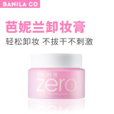 芭妮兰（banilaco） 卸妆膏zero 温和清洁系列 脸部眼唇致柔卸妆乳 男女 卸妆膏芭妮兰100ml