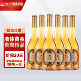 托卡伊布达佩斯之梦贵腐 甜白葡萄酒节日礼物送礼【匈牙利国家馆】 5篓500mL6瓶