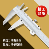 上工带表卡尺0-150-200-300mm数显高精度代表油标游标卡尺不锈钢